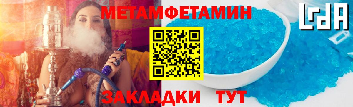Амфетамин Розовый  Вход с VPN  Магадан 