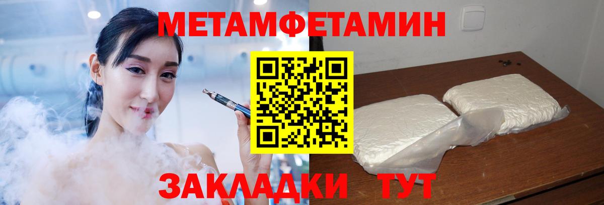 Amphetamine 97% Магадан