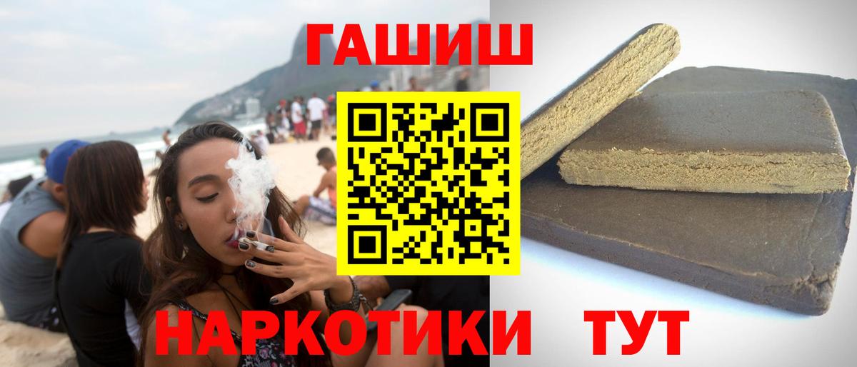 ГАШ Изолятор Магадан