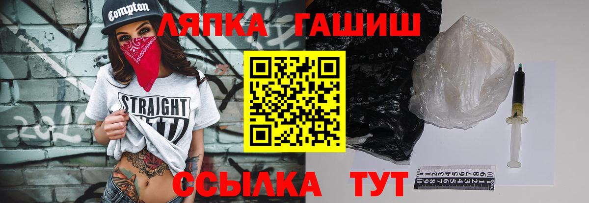 ГАШИШ  ГАШ гарик  цена   Магадан  ГАШ хэш  Вход с VPN 