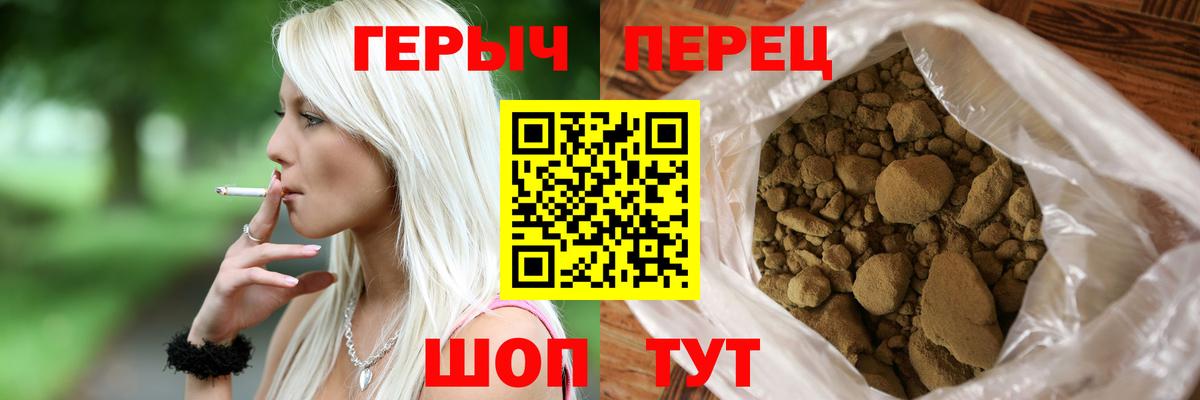 Магадан  ГЕРОИН белый  Вход с VPN 