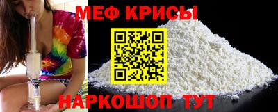 меф VHQ Жуковский