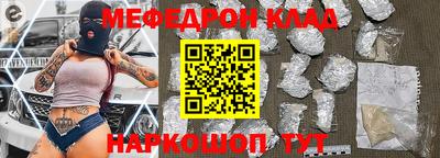 кристаллы Заволжье
