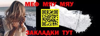 кристаллы Заволжье