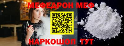 кристаллы Заволжье