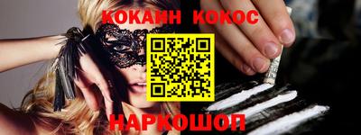 марихуана Заводоуковск