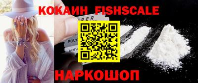 меф VHQ Жуковский