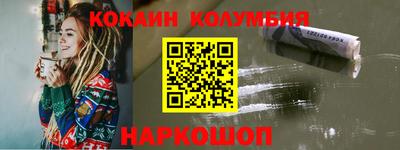 кристаллы Заволжье