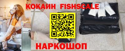 меф VHQ Жуковский
