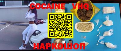 меф VHQ Жуковский