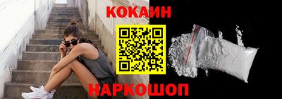 кристаллы Заволжье