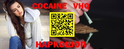 кристаллы Заволжье