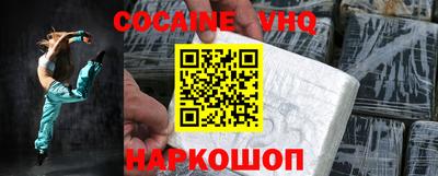 марихуана Заводоуковск