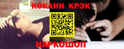 меф VHQ Жуковский