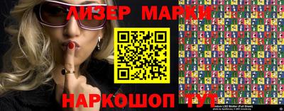 кристаллы Заволжье