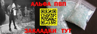 меф VHQ Жуковский