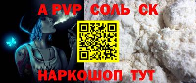 кристаллы Заволжье