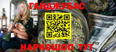 марихуана Заводоуковск