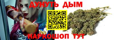 марихуана Заводоуковск