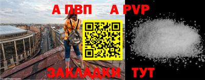 меф VHQ Жуковский