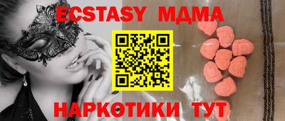 марихуана Заводоуковск
