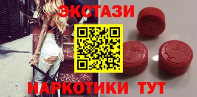 марихуана Заводоуковск