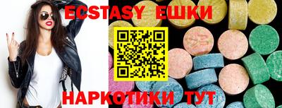 меф VHQ Жуковский