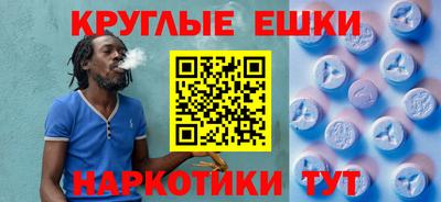 меф VHQ Жуковский