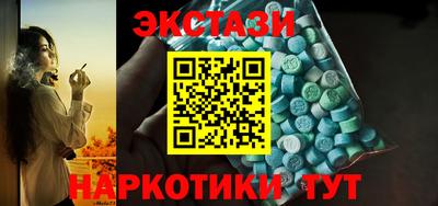 кристаллы Заволжье