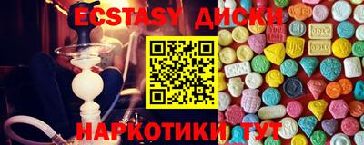 марихуана Заводоуковск