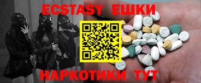 кристаллы Заволжье