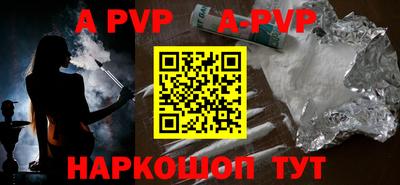 кристаллы Заволжье