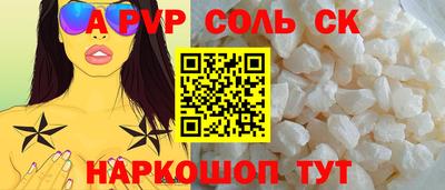 марихуана Заводоуковск