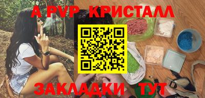 марихуана Заводоуковск
