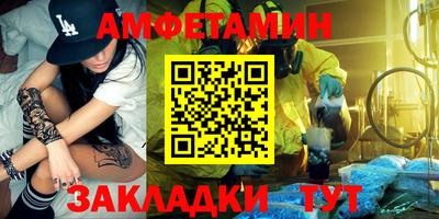 марихуана Заводоуковск