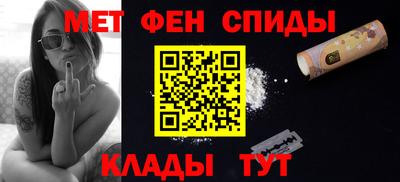 меф VHQ Жуковский
