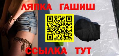 марихуана Заводоуковск