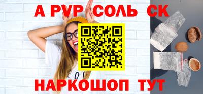 кристаллы Заволжье