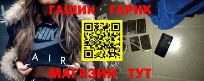 марихуана Заводоуковск