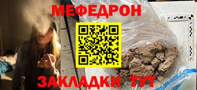 марихуана Заводоуковск