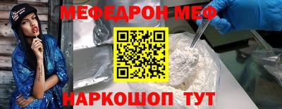 кристаллы Заволжье