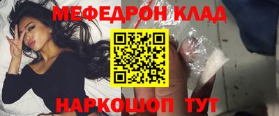 меф VHQ Жуковский