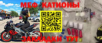 кристаллы Заволжье