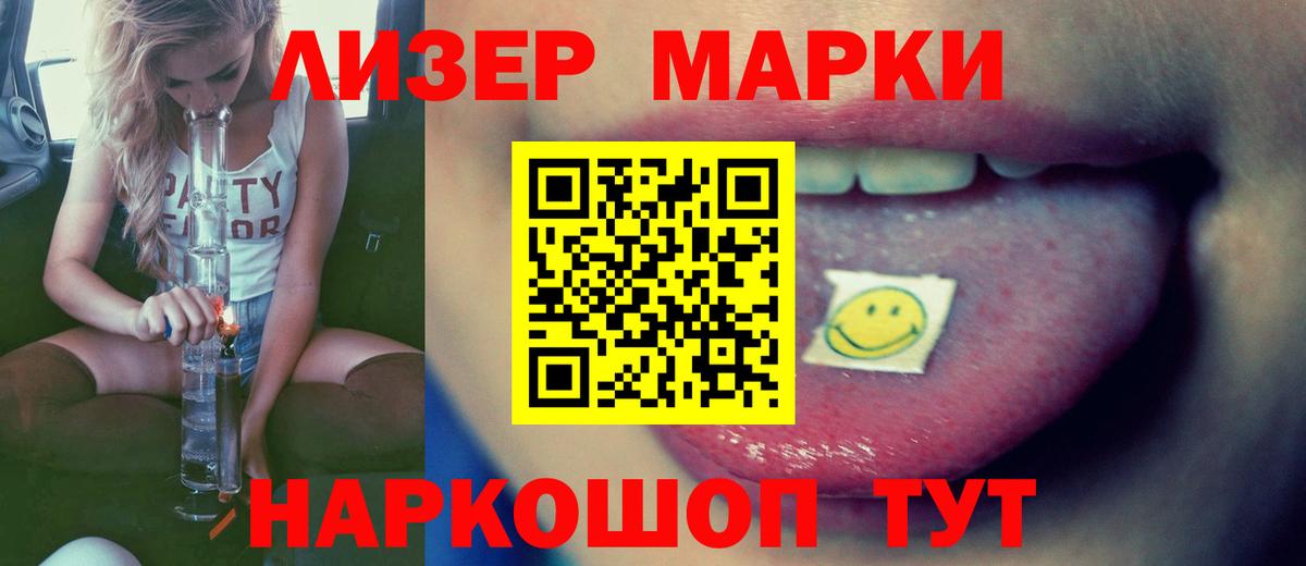 LSD-25 экстази кислота  Вход с VPN  Магадан  ЛСД экстази ecstasy 