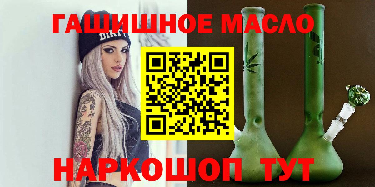 ТГК жижа  наркота  ТГК вейп с тгк  Магадан  Вход с VPN 