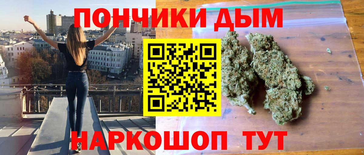 МАРИХУАНА тримм  Конопля план  Канабис MAZAR  Магадан  Бошки Шишки White Widow  Вход с VPN 